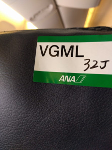 VGMLseat